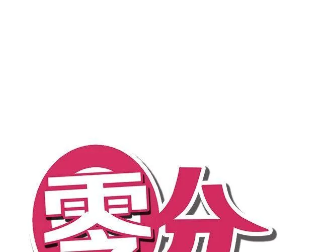 第4话 第37页