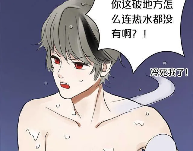 第4话 第43页