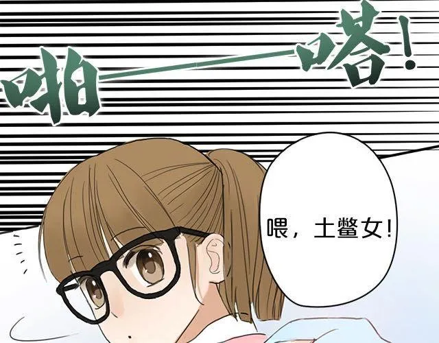 第4话 第48页