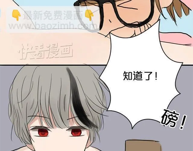第4话 第58页