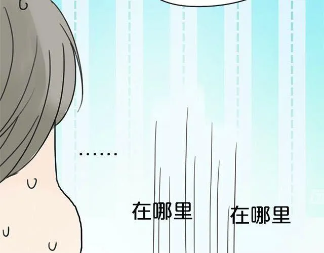 第4话 第67页