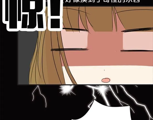 第4话 第72页