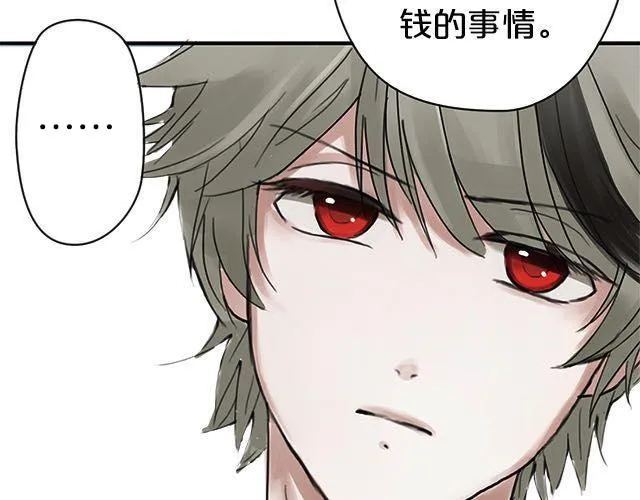 第4话 第89页