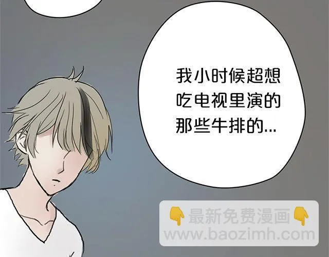 第4话 第91页