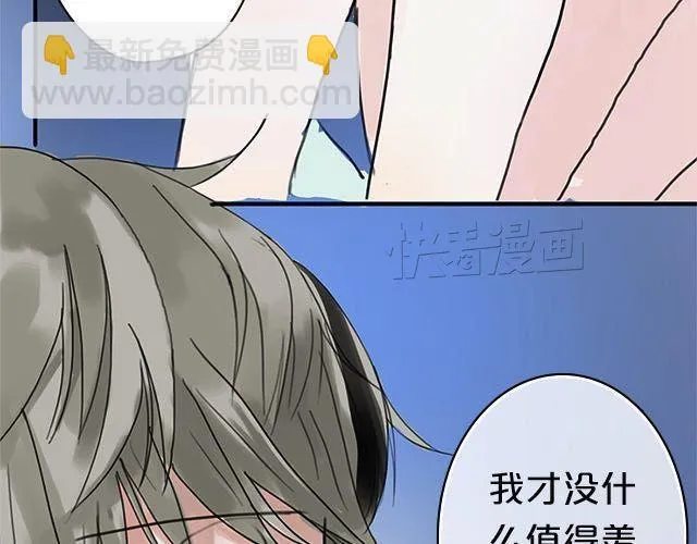 第4话 第95页