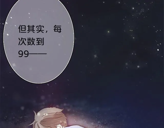 第4话 第100页