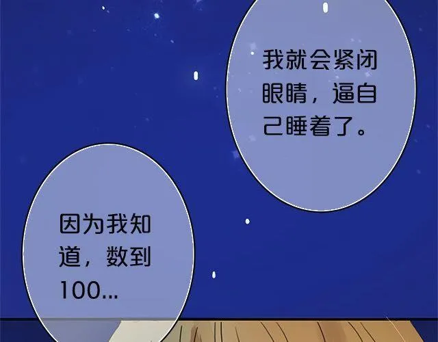 第4话 第102页