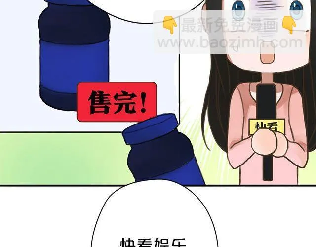 第5话 第10页