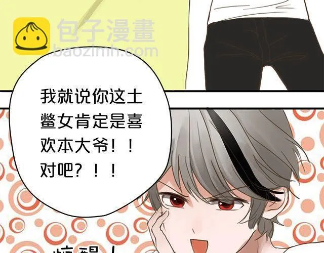 第5话 第27页
