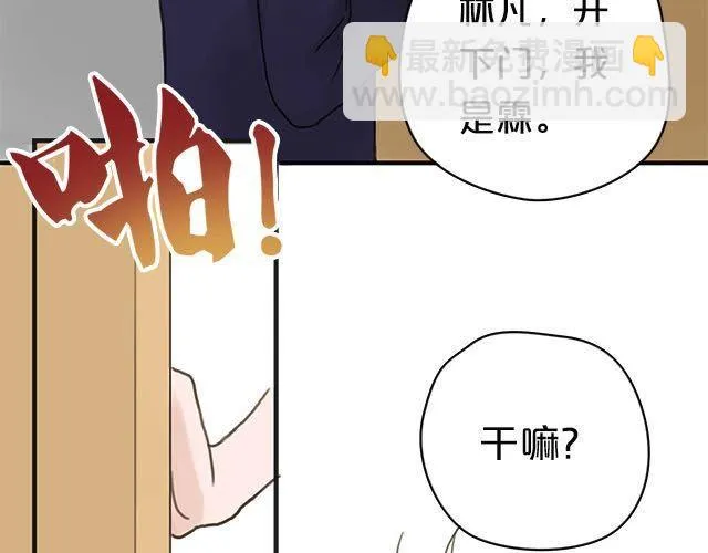 第5话 第35页