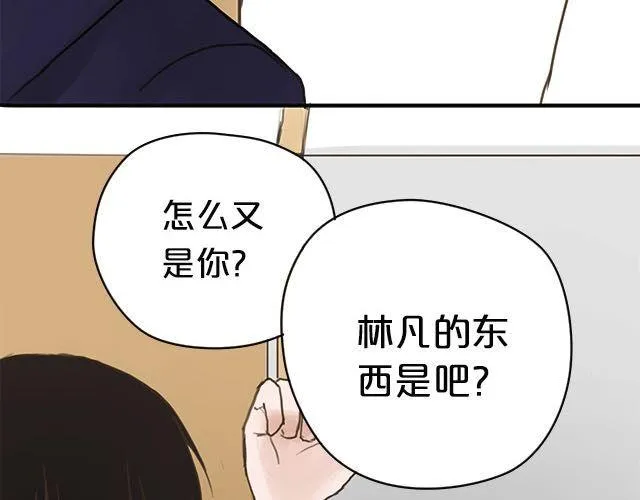 第5话 第38页