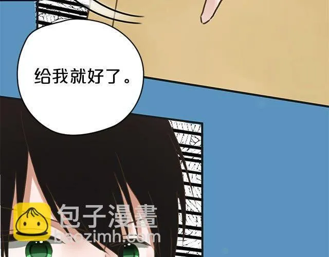 第5话 第41页