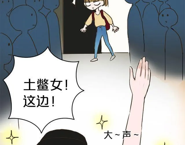 第5话 第63页