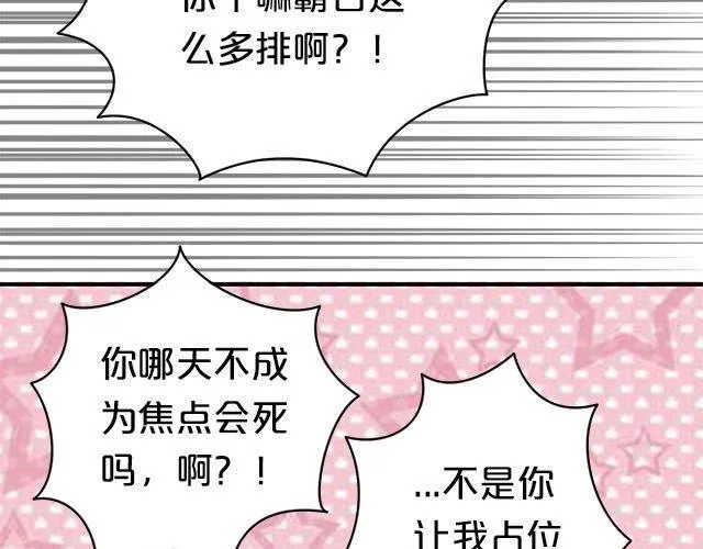 第5话 第67页