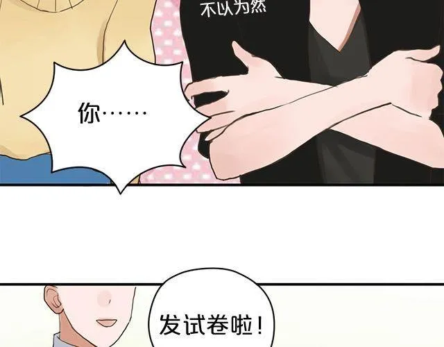 第5话 第71页