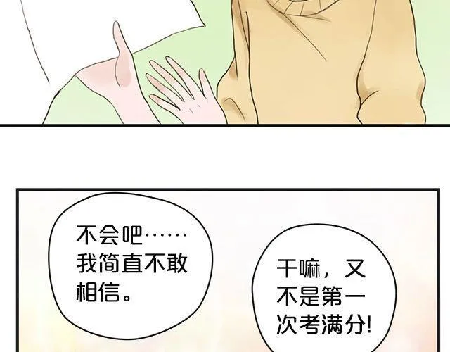 第5话 第73页