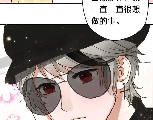 第5话 第78页