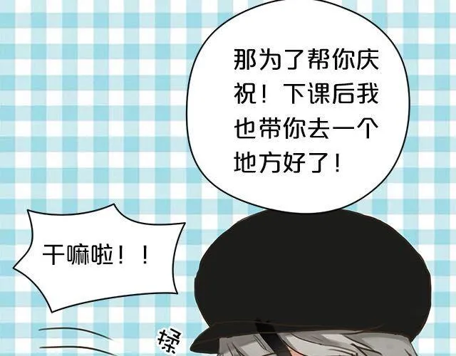 第5话 第80页