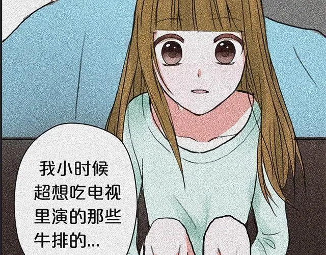 第5话 第90页