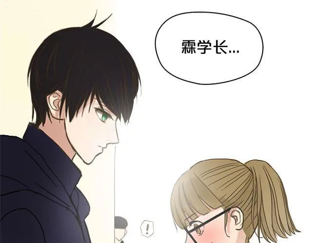 第5话 第95页