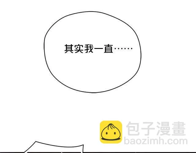 第5话 第97页