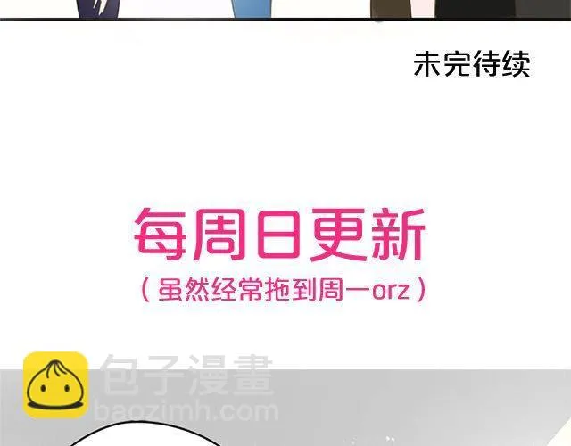 第5话 第116页