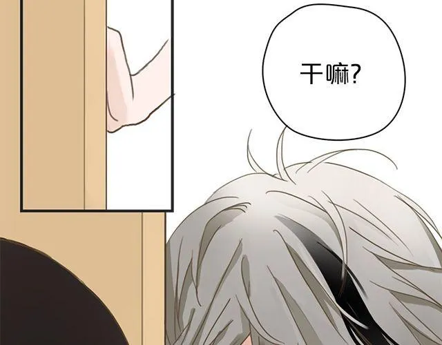第6话 第6页