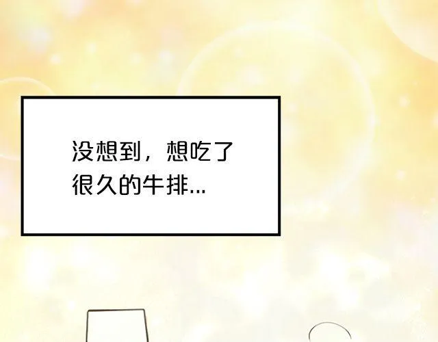 第6话 第24页