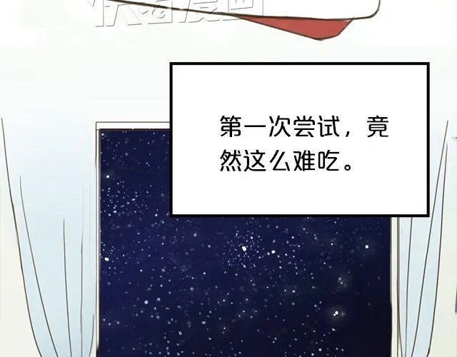 第6话 第26页