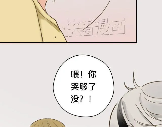 第6话 第29页