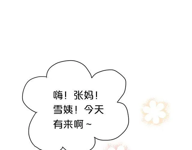 第6话 第52页