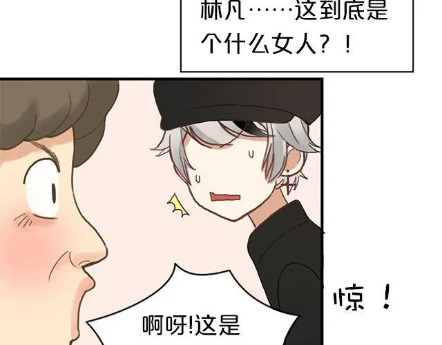 第6话 第56页
