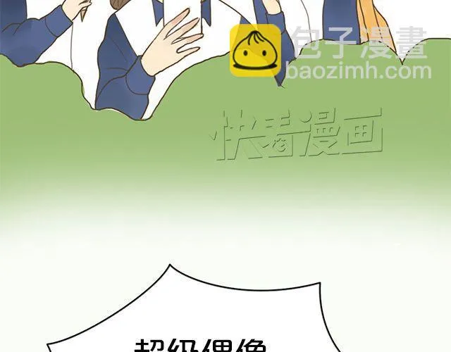 第6话 第78页
