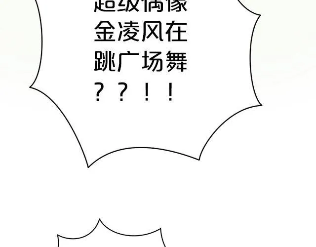 第6话 第79页
