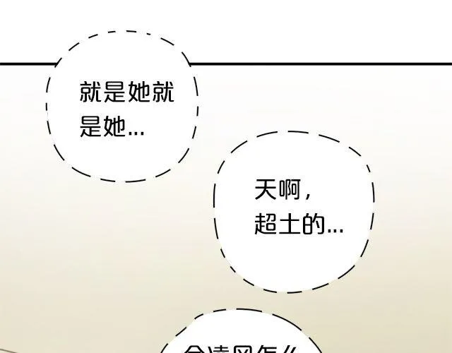 第6话 第97页