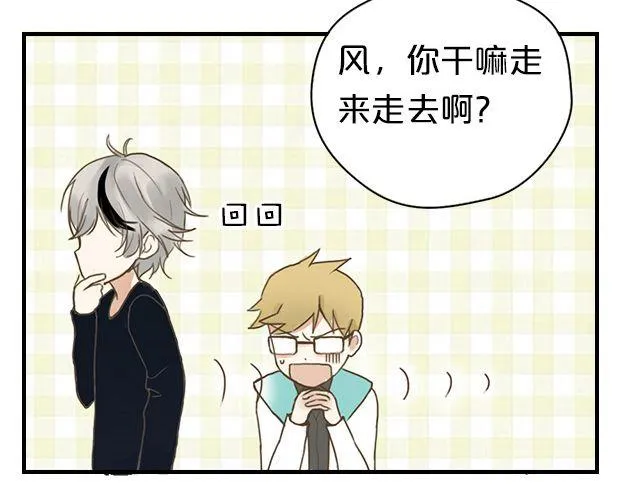 第6话 第134页