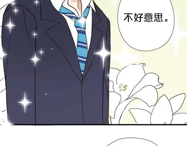 番外 第2页