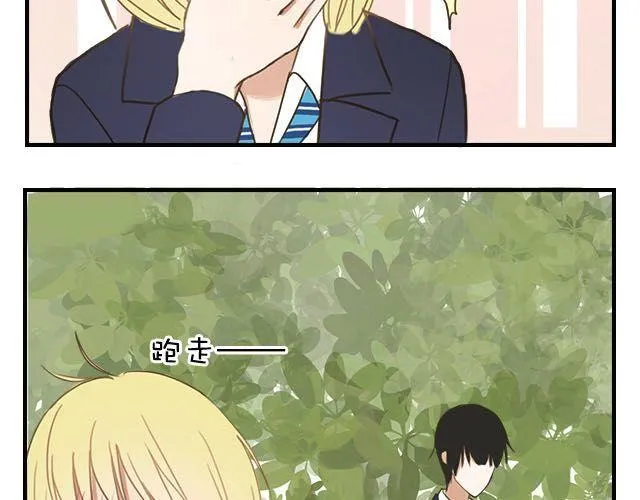 番外 第4页