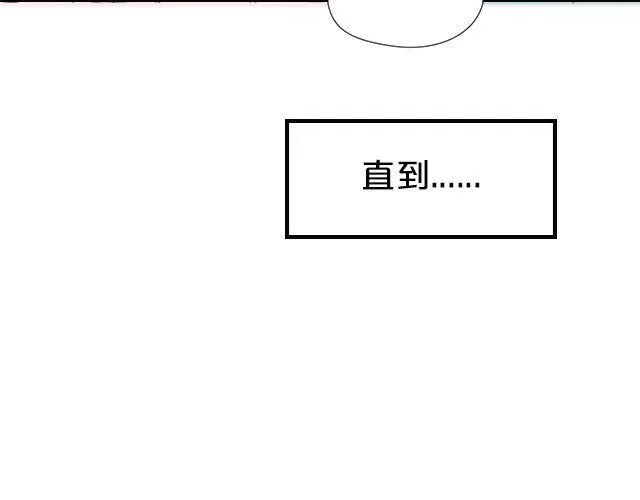 番外 第13页