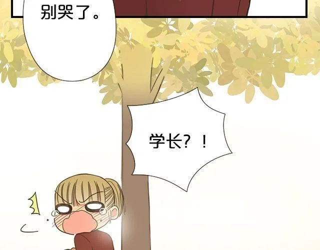 番外 第17页