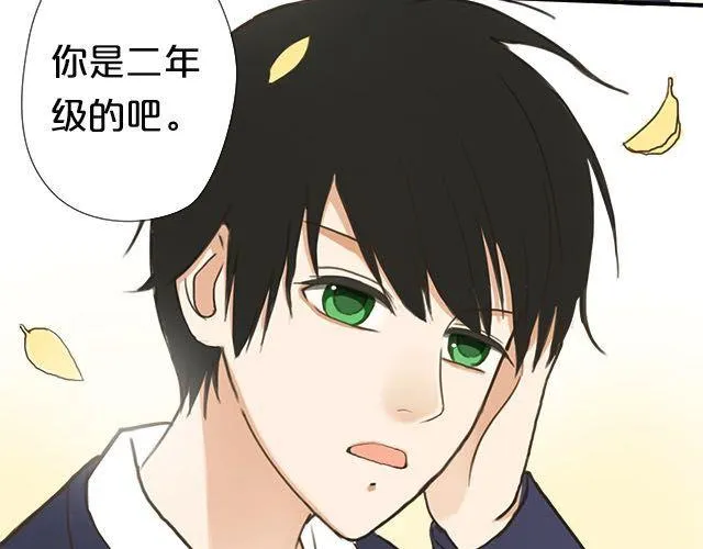番外 第19页