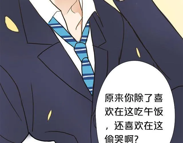 番外 第20页