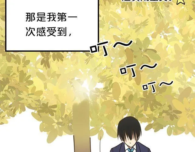 番外 第27页