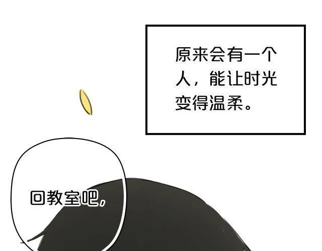 番外 第31页