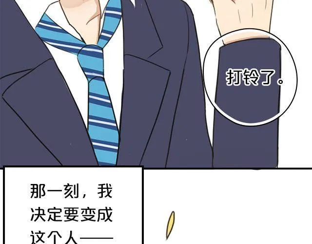 番外 第33页