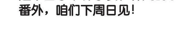 番外 第37页