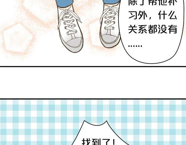 第7话 第3页