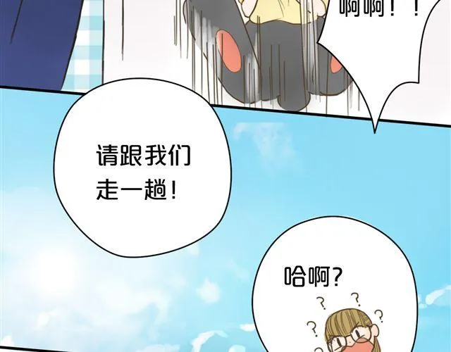 第7话 第5页