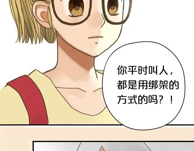 第7话 第20页