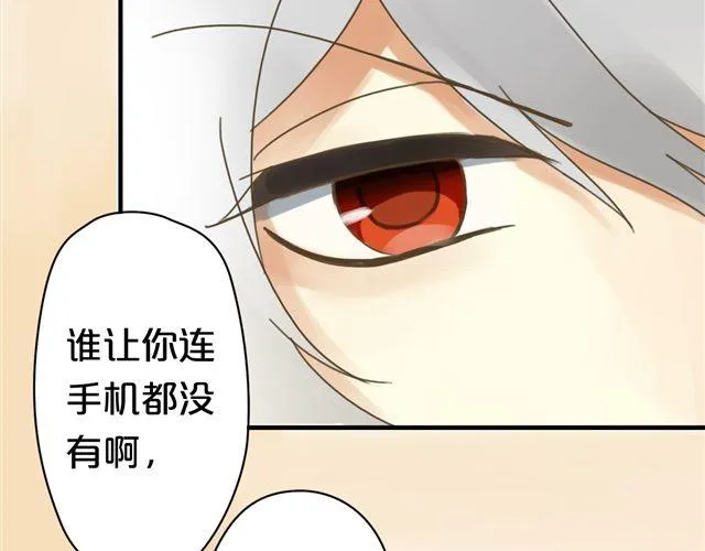 第7话 第21页